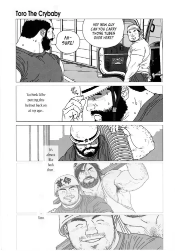 Toro the Crybaby manga cover