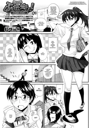 [Kurenai Yuuji] FutaKyo! ~Futanari Kyouko-chan~ #1 (COMIC Masyo 2014-12) [Spanish] {ElMoeDela8} manga cover