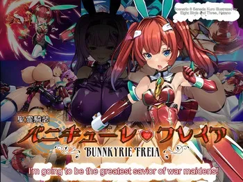 [Tori no Oishii Tokoro (Torisan, Hata)] Holy Spirit Cavalry Bunnkyrie Freia manga cover