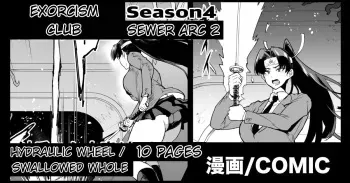 Jk Taimabu Season 4 Sewer Arc Part 2 manga cover