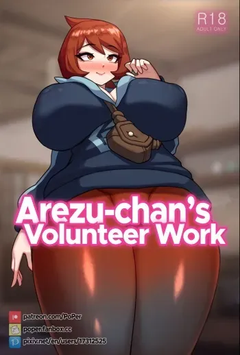 [PoPer] Arezu-chan's Volunteer Work (Pokémon Legends: Arceus) [English] [Decensored] manga cover