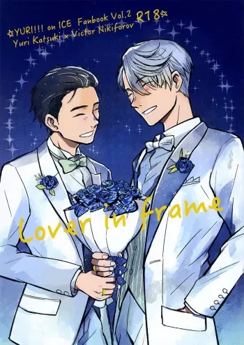 Lover in frame manga cover