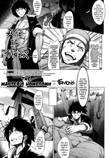 Tatsujin no Sato | The Master's Hometown manga cover