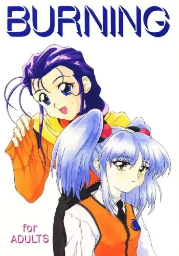 (C51) [P KIKAKU (Oda Akira, Aki)] BURNING (Martian Successor Nadesico) manga cover