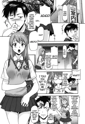 Apron Tutor manga cover