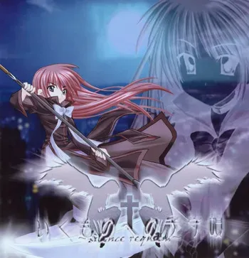[Gyu-Karubi Teisyoku] Iku Mono e no Komoriuta manga cover