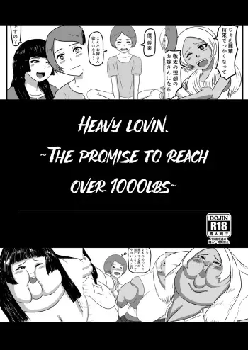 The Promise To Reach 1000Lbs - English manga cover