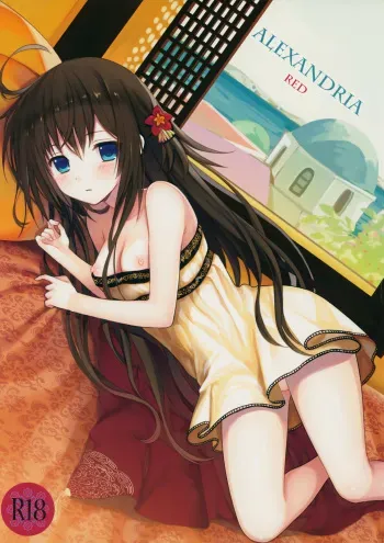 (COMIC1☆9) [SAKURAWHITE (Yuuki Rika)] ALEXANDRIA RED [Korean] [팀 아동복지부] manga cover