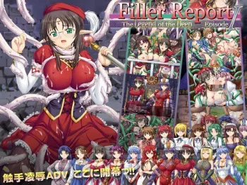 [Oyama Dennou Giken] FillerReport manga cover