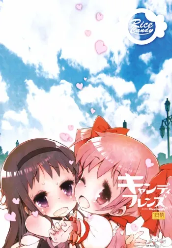 Candle Friends | Candy Girl manga cover