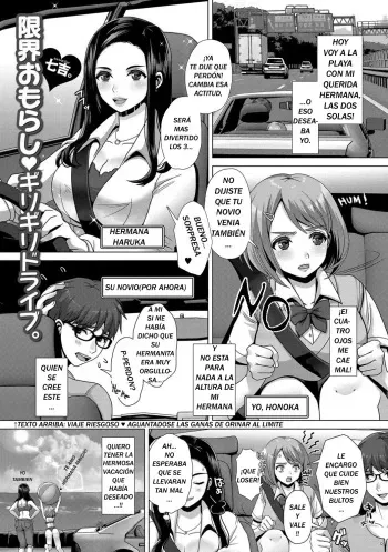 [Nanakichi.] Genkai Omorashi girigiri doraibu | Viaje riesgoso aguantándose orinar (Oshikko ☆ Dechau!! for Digital Vol.1) [Spanish] [Satoru] manga cover
