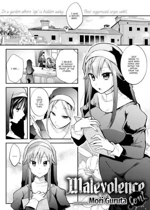 Malevolence Cont. manga cover