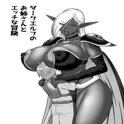 Lewd Adventure With A Dark Elf [Original] manga cover