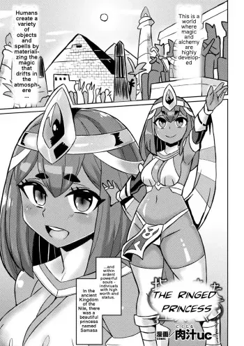 Yubiwa ni Sareta Oujo-sama | The Ringed Princess manga cover