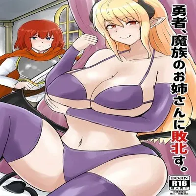 The Hero Is Defeated By A Succubus Oneesan [Original] manga cover