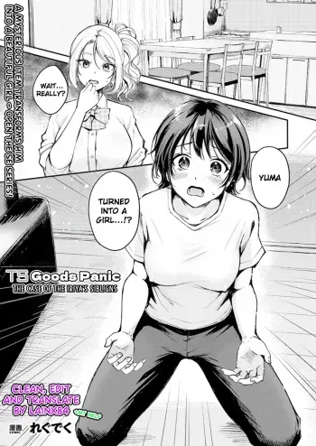TS Goods Panic ~Iritani Kyoudai no Baai~ | TS Goods Panic ~The Case of the Iriya's Siblings~ manga cover