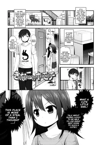 Kinako no Kimochi | Kinako's Feelings manga cover