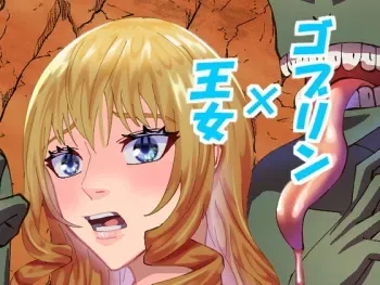 [hachikirisou ] lustworld 2 manga cover