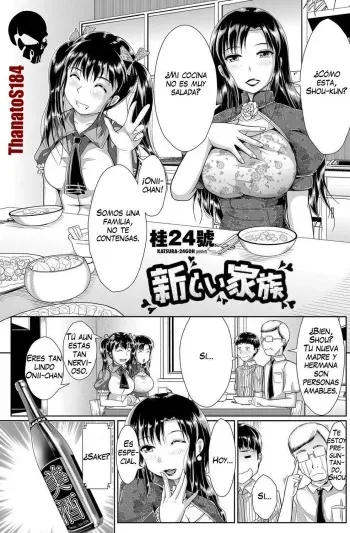 [Katsura 24 Gou] Atarashii Kazoku (COMIC Penguin Club Sanzokuban 2012-11) [Spanish] {ThanatoS184} [Digital] manga cover