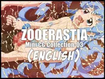[ZOOERASTIA (Toyomaru)] ZOOERASTIA Mini CG Collection-03 (Shinryaku! Ika Musume) [English] [Anonygoo] manga cover