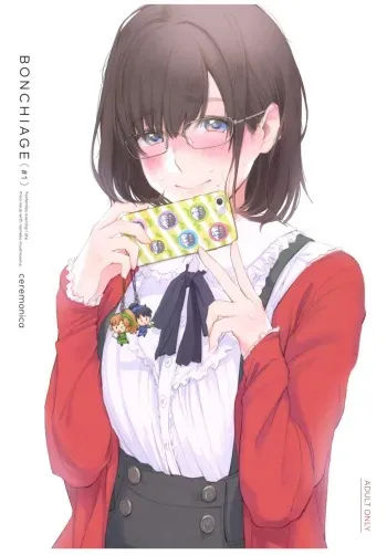 BONCHIAGE manga cover