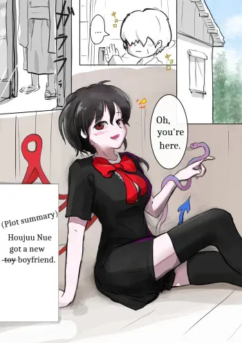 Nue's bestiality lesson manga cover