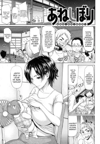[Meme50] Ane Shibori | Ordeñando a Onee-san (Limit Break!) [Spanish] [SketNatsu] manga cover