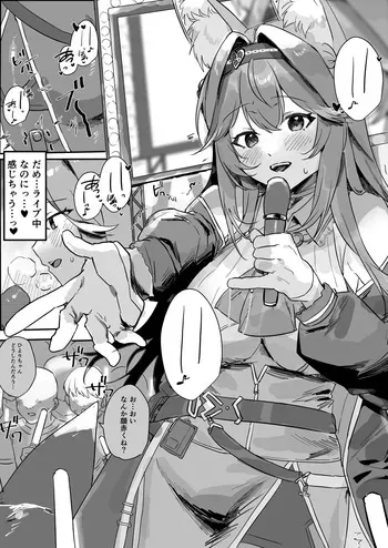 [Tokumei Kitsutsuki] Live Go no Idol Hiyori manga cover