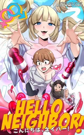 [MeowWithMe] Hello, Neighbor! manga cover