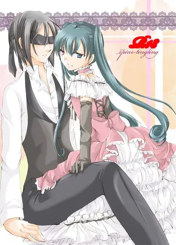 Spine Tingling manga cover