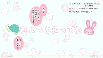 [Mankai Kaika] Saimin de Kazoku de H na Tuber Seikatsu Oheya de Ecchi na Fashion Show Kouhen Ikkatsu manga cover