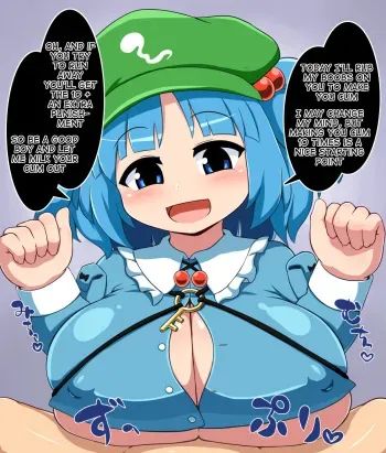 [Kasose] Chakui Paizuri Nitori (Touhou Project) [English] [Tigoris Translates] manga cover