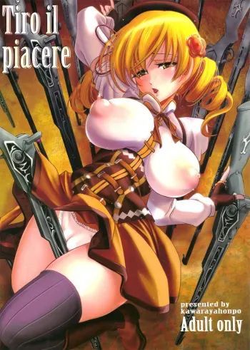 (C80) [Kawaraya Honpo (Kawaraya A-ta)] Tiro il piacere (Puella Magi Madoka☆Magica) manga cover