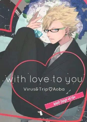 [Haruka Kano Uta (Hanata)] with love to you (DRAMAtical Murder) manga cover