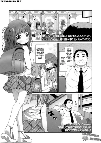 [Kagono Tori] Ganbatte Ikitekita Ojisan ga Mukuwaretemo Iijanai | Middle-Aged Men Who Live Earnestly Deserve a Little Pay-Off Right? (COMIC LO 2019-04) [Spanish][Traducciones JL]Digital] manga cover