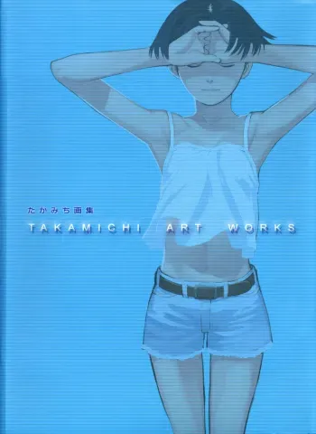[Takamichi] Takamichi Art Works manga cover