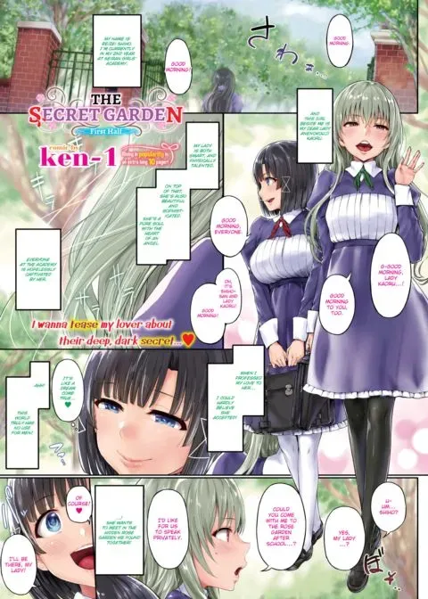 The Secret Garden ~First Half~ manga cover