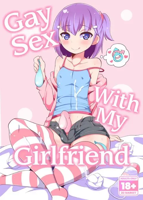 Gay Sex with My Girlfriend 1 manga cover