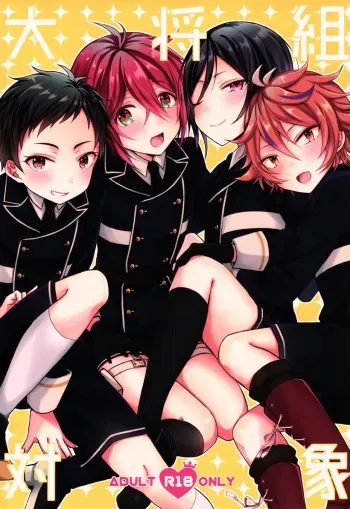 (Senka no Toki 10) [Mycology. (Ainari Yumu)] Taishou-gumi Taishou (Touken Ranbu) [Spanish] [El-Traductor-Aprendiz] manga cover