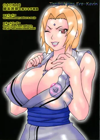 (C70) [Tsurikichi Doumei (Hiraizumi Kou)] Nurunuru Namekuji Hime 3-bon Shoubu | Slimy Slug Princess Battle 3 (Ivy to Tsunade o Yaru Dake no Hon) (Naruto) [French] [Ero-Kevin] manga cover