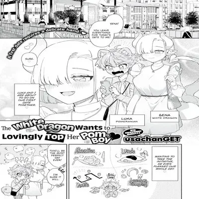 The White Dragon Wants to Lovingly Top Her Pom-Boy [Original] manga cover