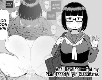 Mob-gao Doukyuusei o Shojo no Mama Anal Kaihatsu shita Hanashi | Anal development of my plain-faced virgin classmates manga cover