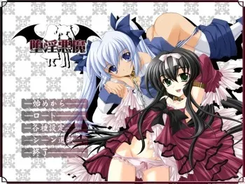 [G-work@mi (Kanna)] Dain Akuma manga cover
