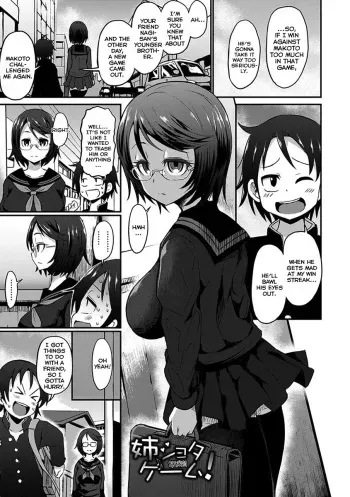 Ane Shota Game! manga cover