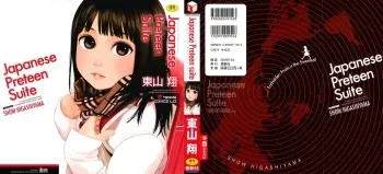 [Higashiyama Show] Japanese Preteen Suite [Spanish] [TUIII] manga cover