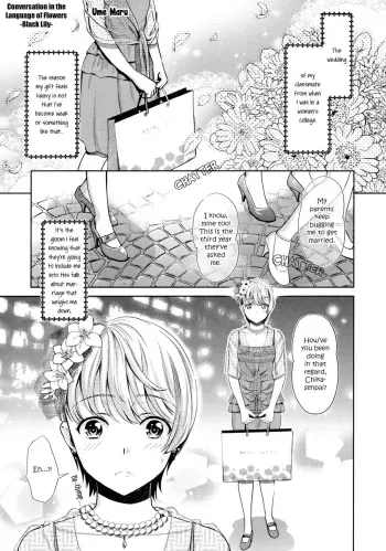 Conversation In The Language Of Flowers manga cover