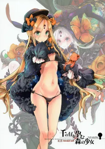 (COMIC1☆13) [70 Nenshiki Yuukyuu Kikan (Ohagi-san)] Sen no Ko o Haramu Mori no Shoujo - The girl of the woods with a thousand young (Fate/Grand Order) [English] =White Symphony= manga cover