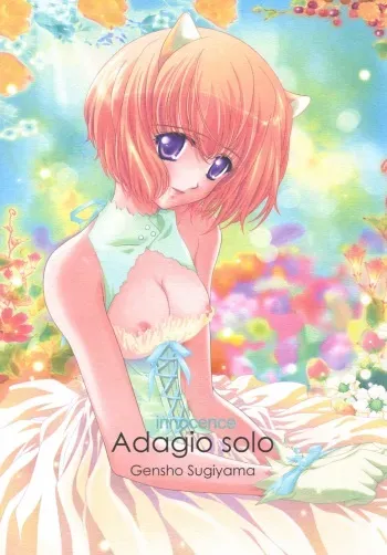 [Genshou Koubou (Sugiyama Genshou)] innocence Adagio solo manga cover