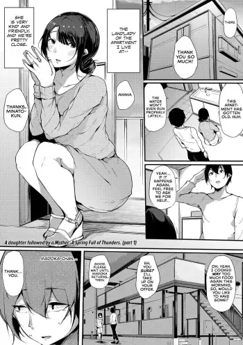 A Daughter Followed by Her Mother A Spring Full of Thunders 1-2 manga cover