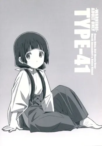 [TYPE-57 (Frunbell)] TYPE-41 (Kuma miko) [Korean] manga cover